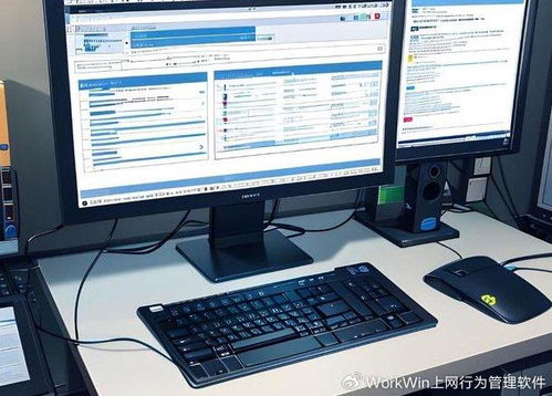 公司电脑监控软件与MATLAB科学计算软件服务的整合应用