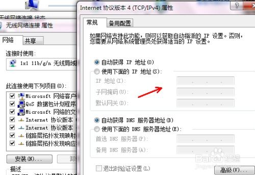如何快速查询笔记本电脑的IP地址 内网、外网及实用工具指南