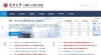 学历不足，技能补位 在深圳软件服务业实现月薪过万的突围之路