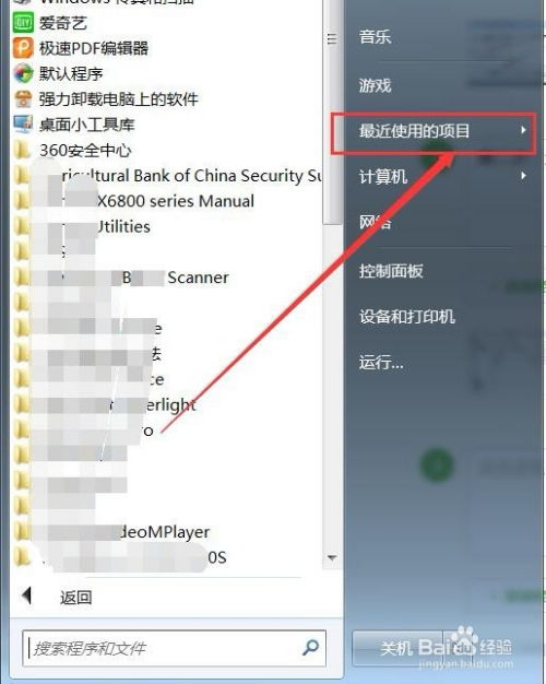 怀疑别人偷用电脑，如何查询使用记录？常用方法与软件推荐