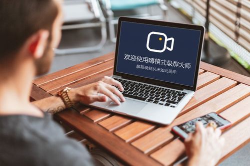 电脑录屏软件有哪些 分享几个比较实用的方法