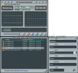 AD Sound Recorder 高效便捷的电脑录音软件开发解析